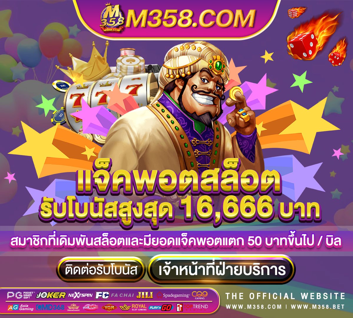 เกม คา สิ โน ได้ เงิน จริง ไหมเว บ แทง บา คา ร่า เกม sugar pop ได้ เงิน